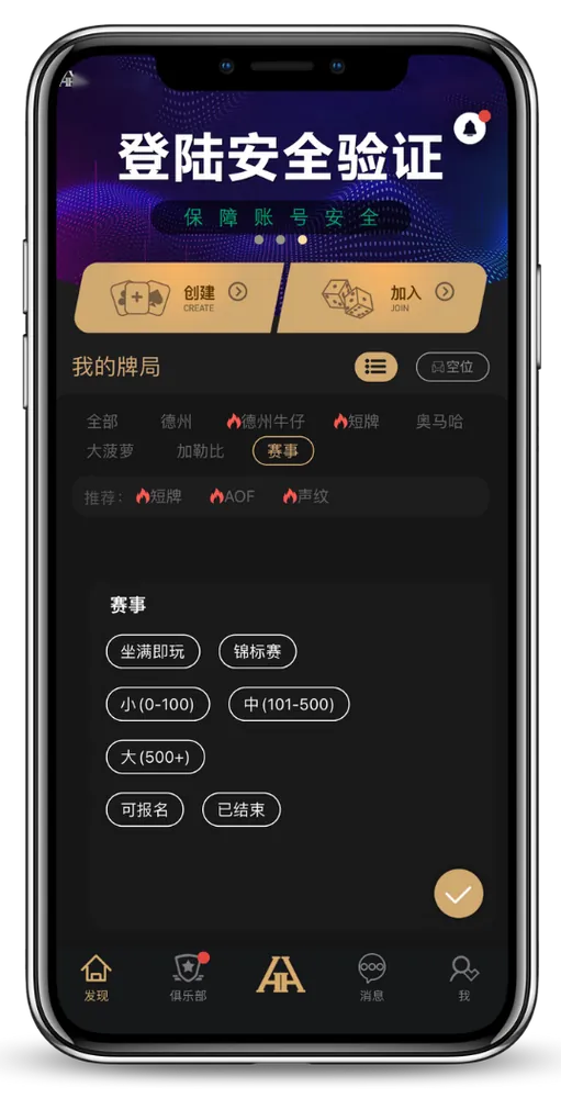 德扑圈最新下载地址是什么